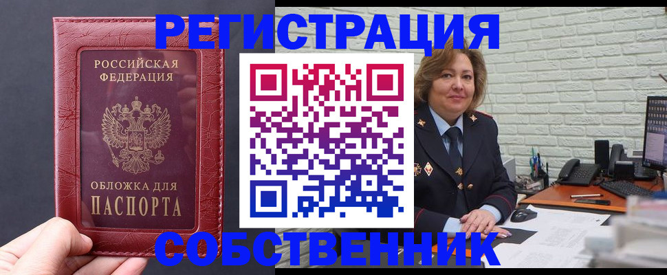 временная регистрация гарантия в Ханты-Мансийске