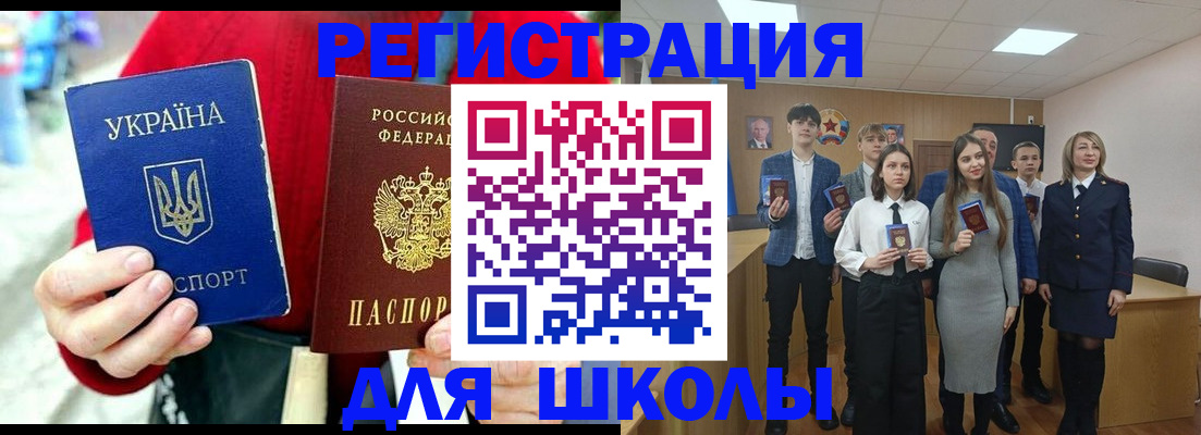 миграционный учет в Ханты-Мансийске