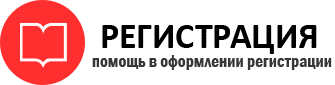 прописка в Ханты-Мансийске id379708